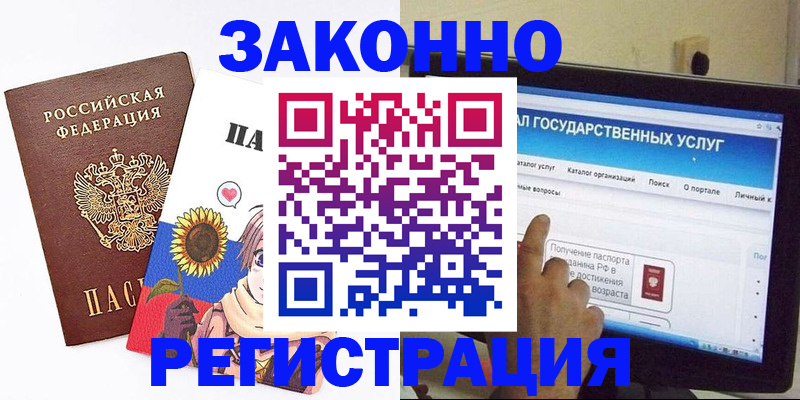 найти адрес прописки в Тихорецке