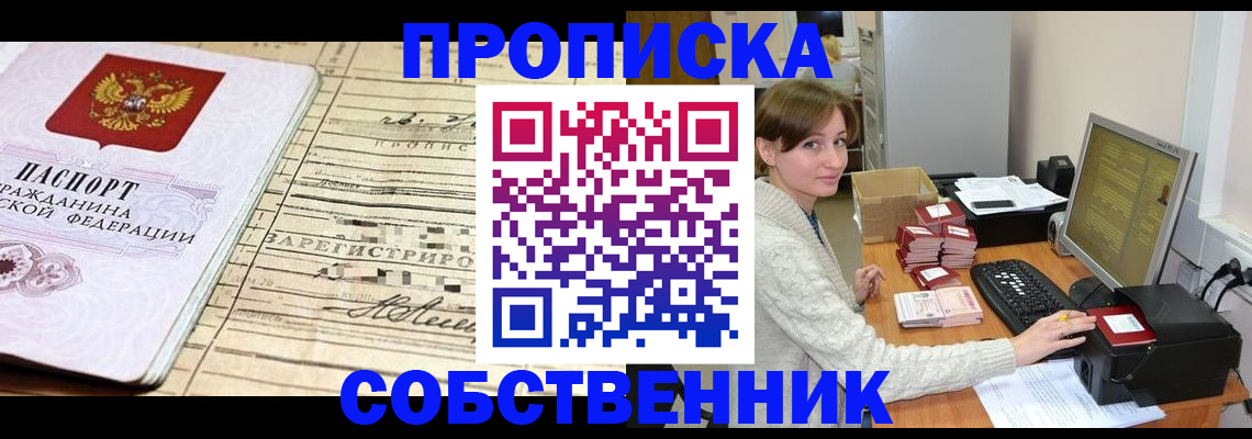 форма 3 в Тихорецке